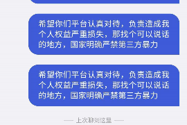 达孜讨债公司成功追回初中同学借款40万成功案例